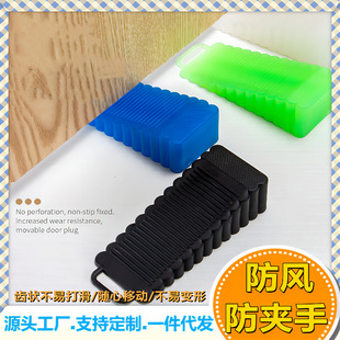橡胶防风门阻防撞墙门塞防夹手门档家用免打孔门塞宝宝安全门塞-阿里巴巴