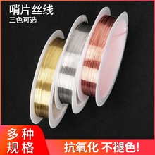 ����JȔ��Ƭ�����~�z��0.25-0.4mm�Rȫdiy��ɫ�~��������Ƭ����