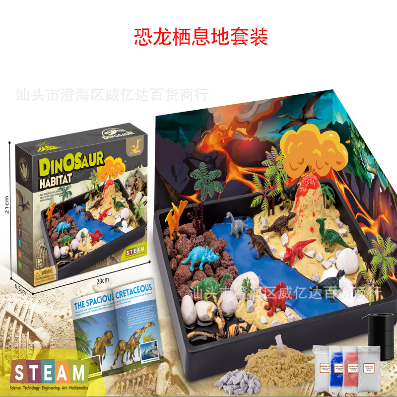 Cross-Border New Dinosaur Habitat Experiment Set Kidsren's Educational DIY Painted Plaster Model Toys Wholesale Factory