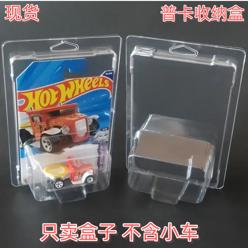 Matchbox Hot Wheels Mattel Hot Wheels Car Culture Puka Series Cardboard Protector Box Matchbox Hot Wheels Mattel Hot Wheels Car Culture Puka Series Cardboard Protector Box