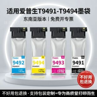 �m�Ð�������ӡ�CWF-C5290����WF-C5790ī��WF-C5790 C5290�|�ρ�