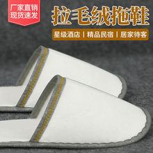 �p�����e�^�Ƶ�һ������Ь�����Ӻ�״�������Ժ���l