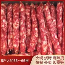 广式腊肠商用江门广味香肠螺蛳粉广东产腊肉商用批发包邮