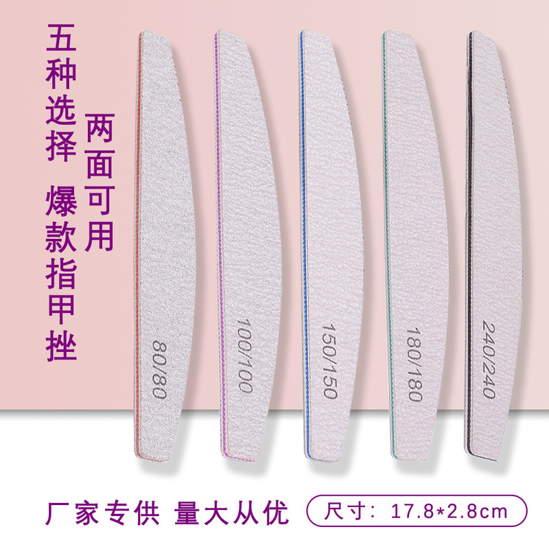 Factory Direct Supply Nail Shaping and Polishing Tools, Nail File, Zebra Pattern File, Polishing Sanding Strip, Nail File
