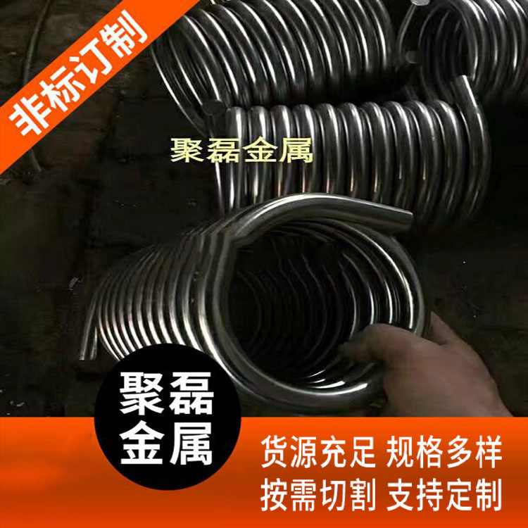 厂家销售不锈钢304弯管 高精度各类材质 盘管弯管螺旋管