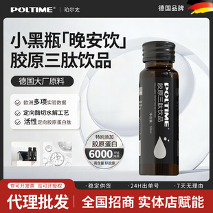 ����ҹ��n���zԭ������ �n���zԭ���Ŀڷ�ҺС�����ğ������Ʒ