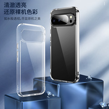 羳mùȸPixel 10 ProXL ˤ2.0Sԭ͸֙C