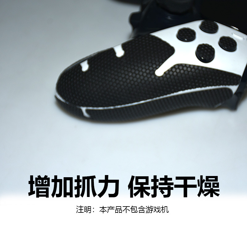 PS5 versión Elite manejar pegatinas antideslizantes mango pegatinas a prueba de polvo mango cubierta juego manejar pegatinas protectoras traje