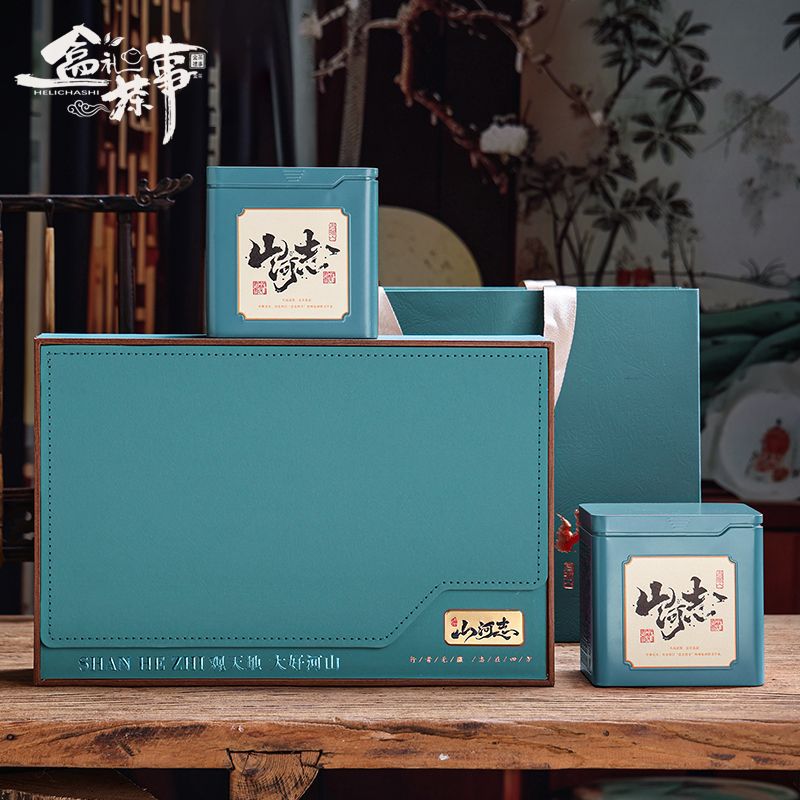 中秋高档古树茶叶包装盒空礼盒金骏眉滇红茶通用包装盒礼盒装空盒