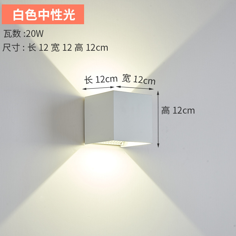 屋外防水ウォールランプ調光可能なコーナーホテル屋外双頭廊下外壁ランプ上下発光柱|undefined