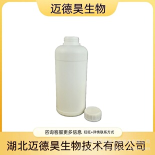 ���ᮐ������98% �����ᮐ���������ϼ� 2198-61-0  1kg
