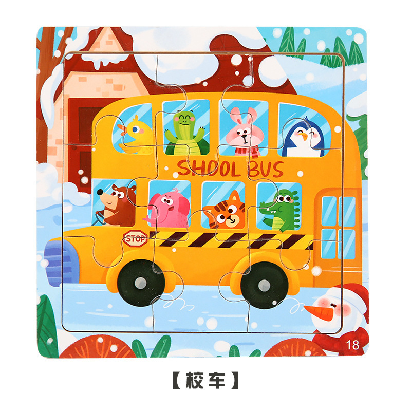 フラット木製パズル 9 ピース小さなパズル幼児早期教育知育玩具漫画動物交通認知ビルディングブロック|undefined