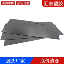 �F؛PPƬ�����l 2.0mm PPƬ�� pp��۱�ϩƬ�ļӹ��S��ֱ�N