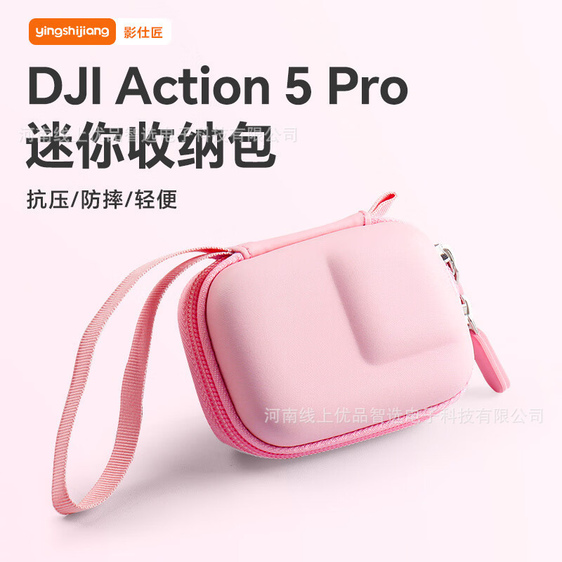 Shadow Craftsman は DJI Action3/4/5Pro アクションカメラ収納バッグ GoPro/360Ace 保護ボックスに適しています。|undefined