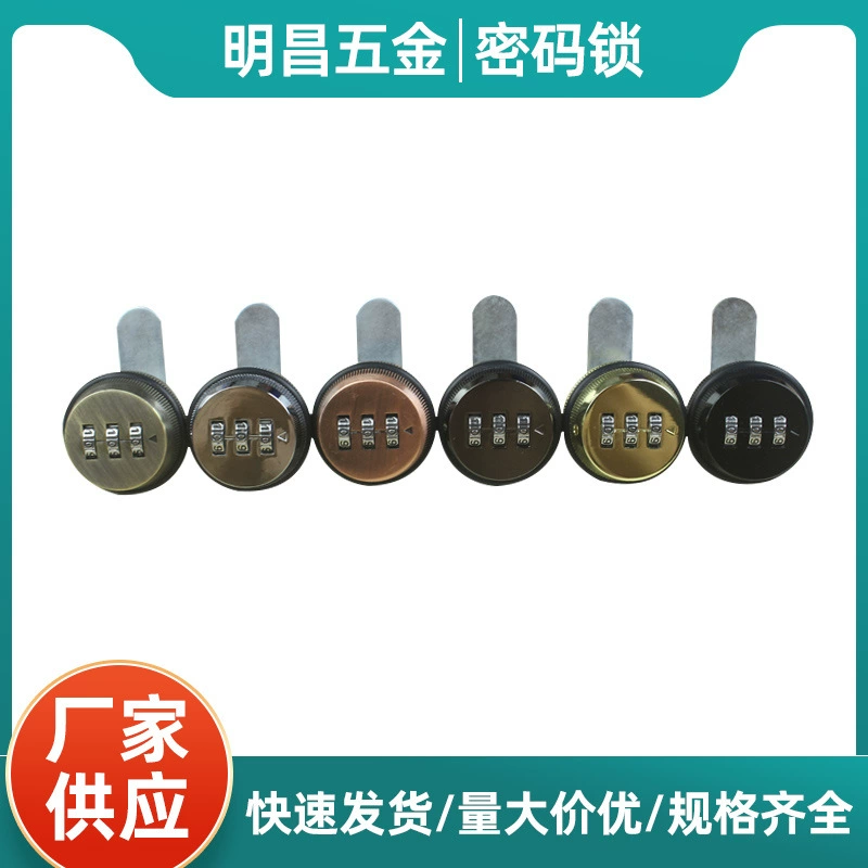 Механическая Блокировка шкафа пароля Поворотный замок файловый шкаф замок Железный Замок шкафа трехзначный пароль набор письма замок