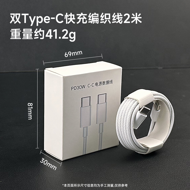PD20W cargador 3C certificación aplicable a Apple iPhon14PD carga rápida cabeza Apple 13 carga cabeza traje al por mayor