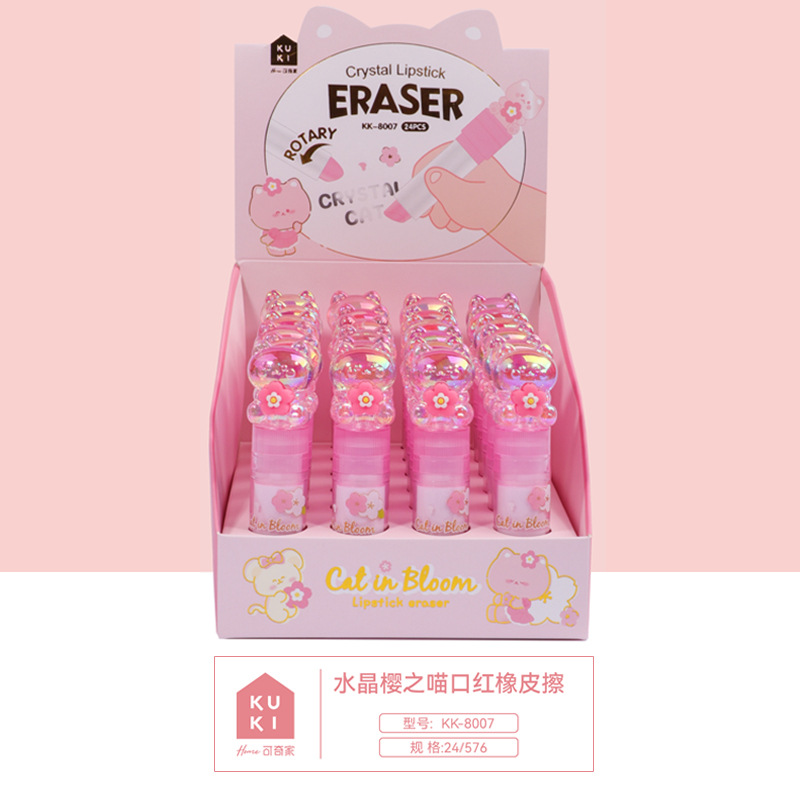 KUKI Keqi lápiz labial limpio no deja marcas de los estudiantes de la escuela primaria especial fábrica de papelería creativa nueva al por mayor