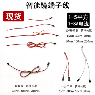 �����RSM2.54���Ӿ�LED�B�Ӿ�2P�t��22̖��ĸ2/3/5ƽ���B����