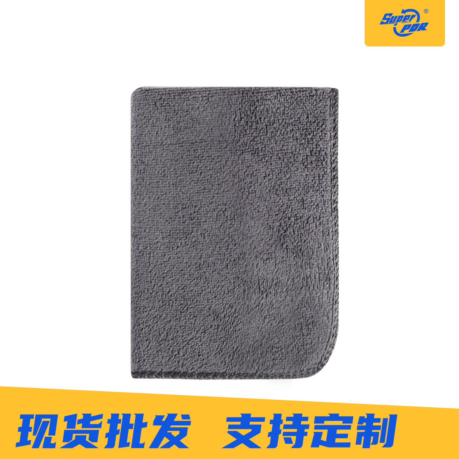 PDR厂家直销汽车免钣金凹陷修复工具套件抹布多功能专用汽车专用