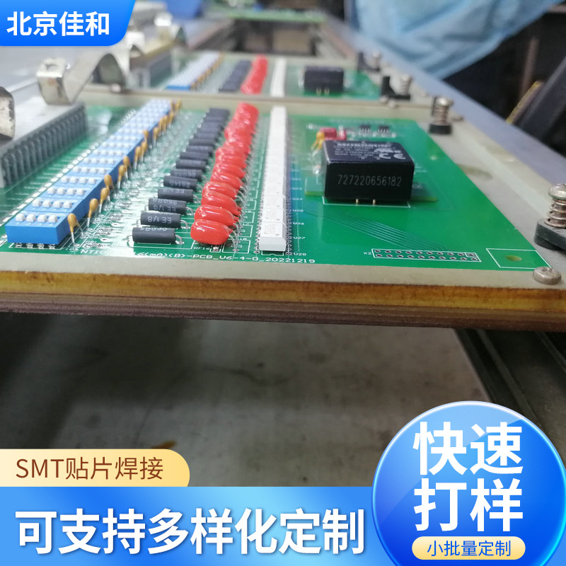 厂家直供SMT贴片焊接加工电路板贴片焊接加工北京厂家可来件加工