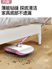 Hand push sweeper, sweeping robot, broom and dustpan set, housekeeping cleaning and mopping all-in-one machine, mop for lazy people