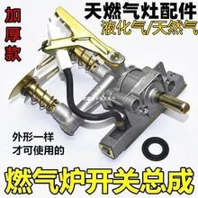 ��ȼ����������ȫ����̨ʽ������_�P���ɠt�ߴ����Һ��ú����