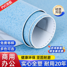 PVC�ذ�h���Ӻ���ĥ܇�g�ذ���z�׃��@�ذ����;���z�ذ�
