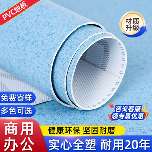 PVC�ذ�h���Ӻ���ĥ܇�g�ذ���z�׃��@�ذ����;���z�ذ�