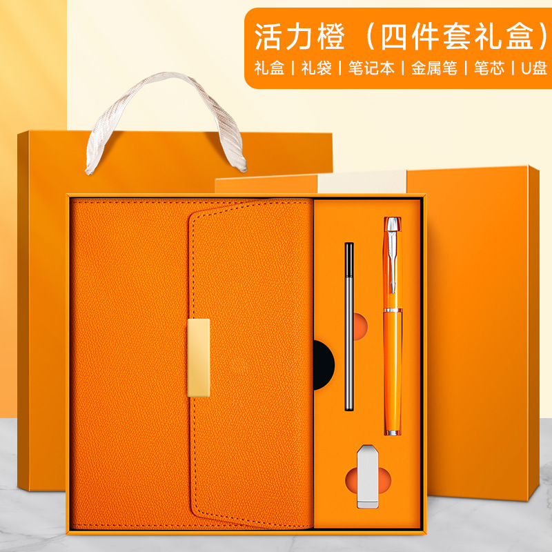 笔记本定制可印logo商务礼品套装商务办公高颜值笔记本套装伴手礼|undefined