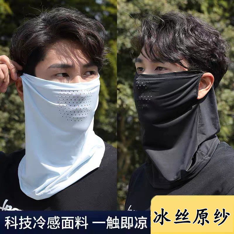 Ice Silk Ear-Hanging Sun Protection Mask for Men, Summer Cycling Face Mask, Fishing Face Cover, Neck Scarf, Neck Protector, Breathable Veil for Women