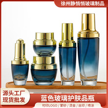 工厂定制化妆品分装瓶化妆品包材套装便携小样30g面霜瓶子