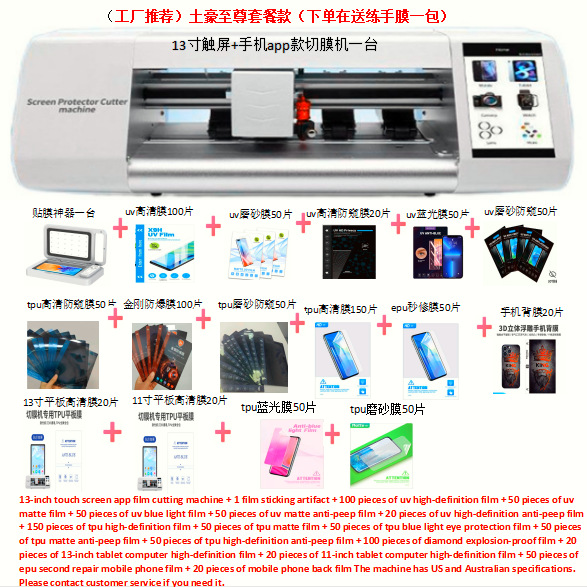 La nueva máquina cortadora de películas totalmente automática e inteligente puede cortar películas de gran tamaño de 13 y 16 pulgadas un número ilimitado de veces y se puede utilizar para operaciones transfronterizas.