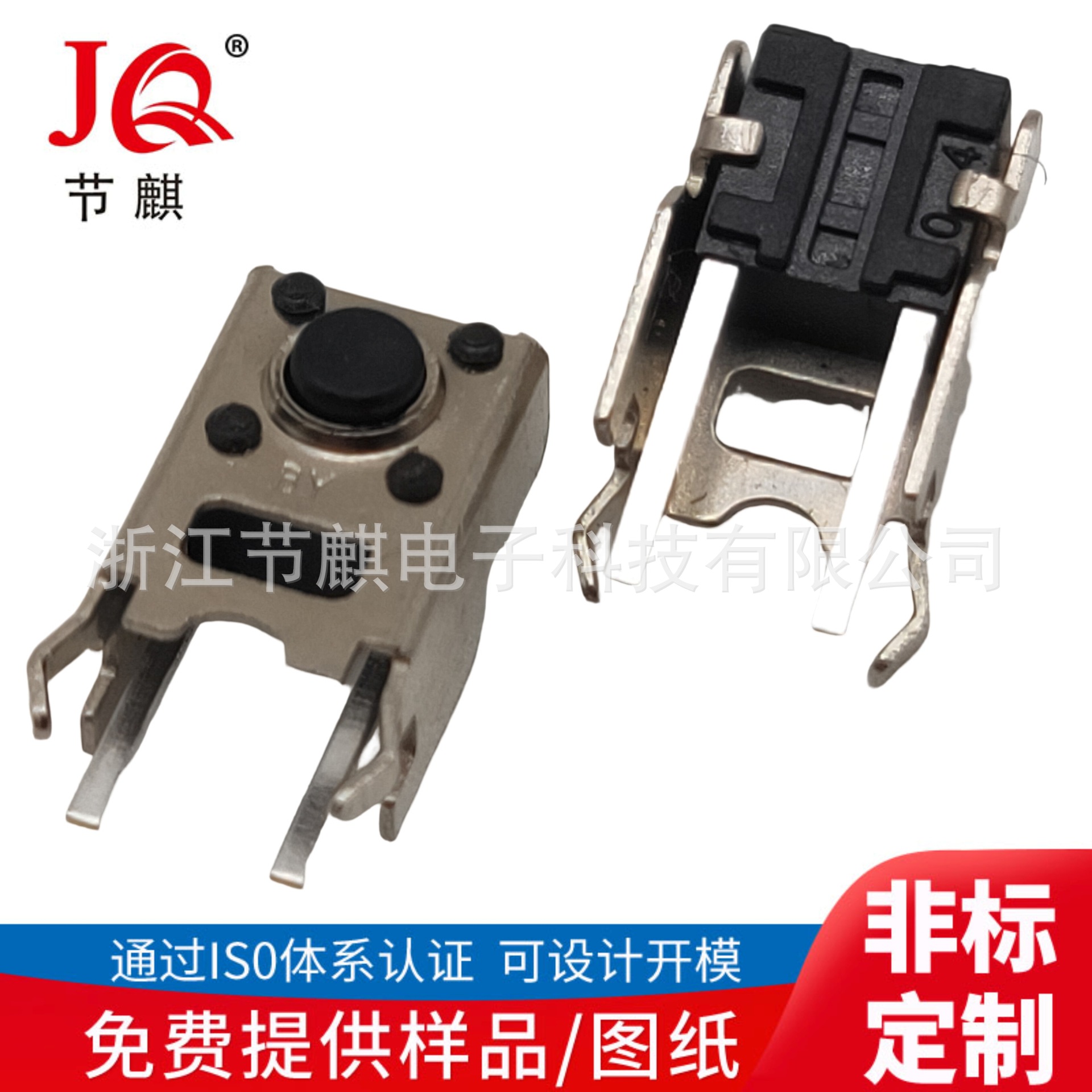 공급 쓰레기통 버클 스위치 PR-01 쓰레기통 스위치 미터 박스 스위치 PR 스위치 스위치 프레스 스위치