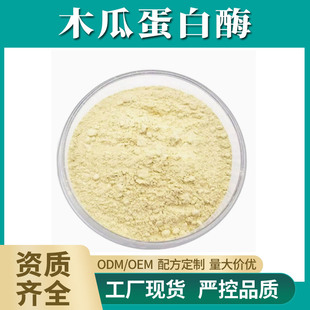 ľ�ϵ���ø10�f-200�fu/gľ����ȡ�� ʳƷ��ø�Ƅ� ľ�Ͻ��ذ��]