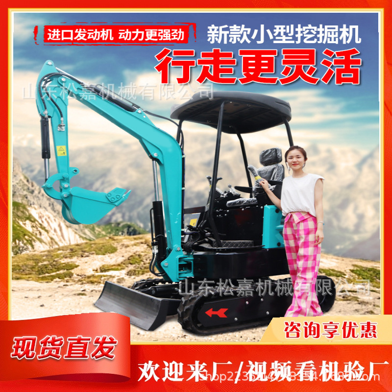 Construcción de verde urbano de carretera pequeña excavadora agrícola sedimentación de estanque de peces mini gancho