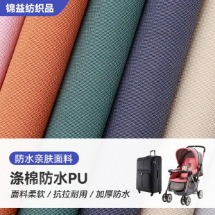 450D���O��PUţ�򲼜�]���S��ֱ������ִ��Ҿӷ�������ˮ����