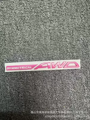 Car logo – Trunk Sticker - pink-white