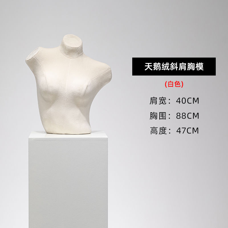 (벨벳 경사 어깨 가슴 몰드 [화이트])