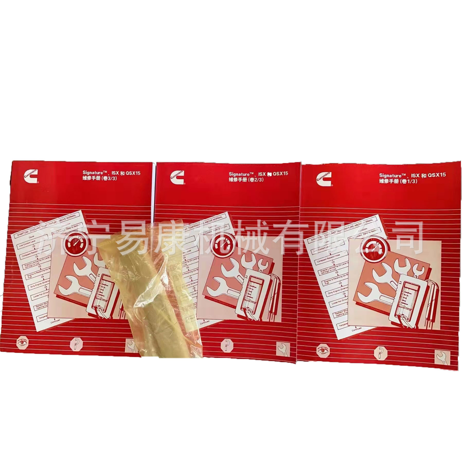 4973969中文用户手册 康明斯QSX15发动机中文用户手册4973969X