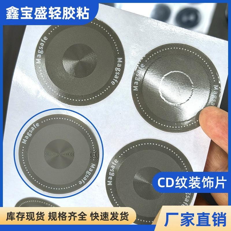 В наличии чехол для телефона, магнитный лист, чехол для телефона, клейкая подставка, декоративный лист, нашивка с рисунком Magsafe CD.