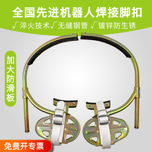 电工脚扣爬杆脚扣水泥杆脚扣通信路灯杆铁鞋电线杆脚踏升级大踏板