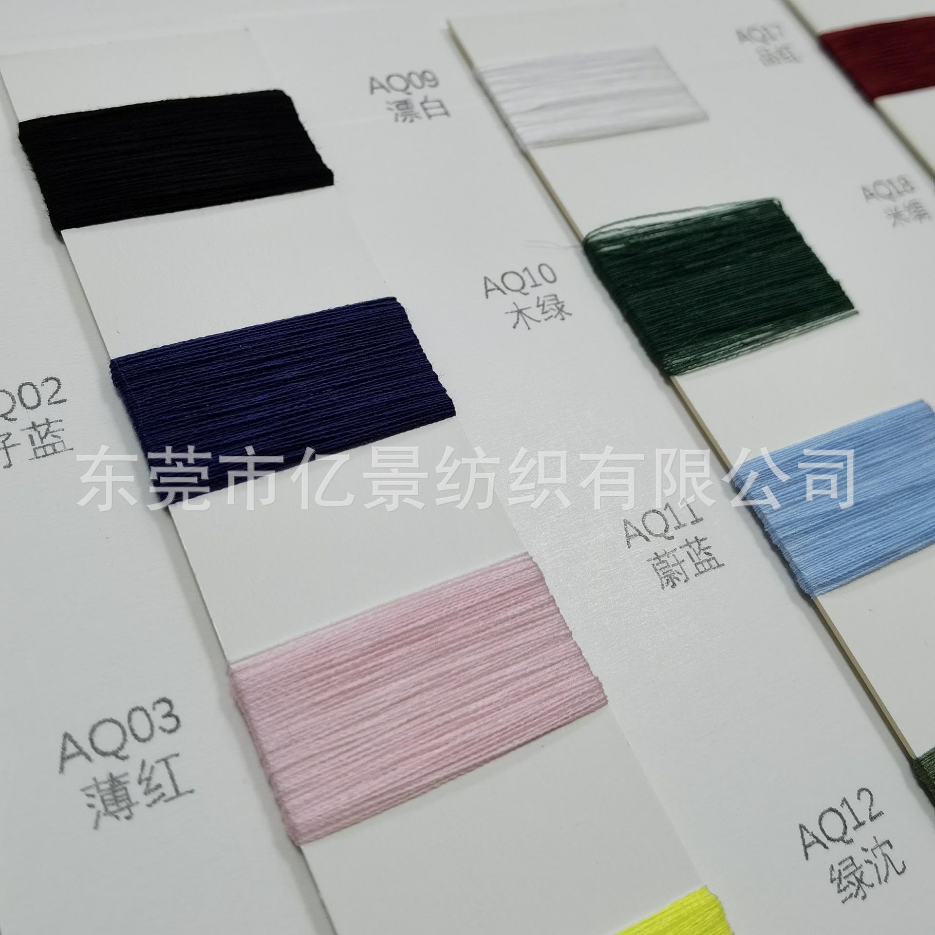 现货艾草纱 21支艾晴纱 25%艾草75%腈纶