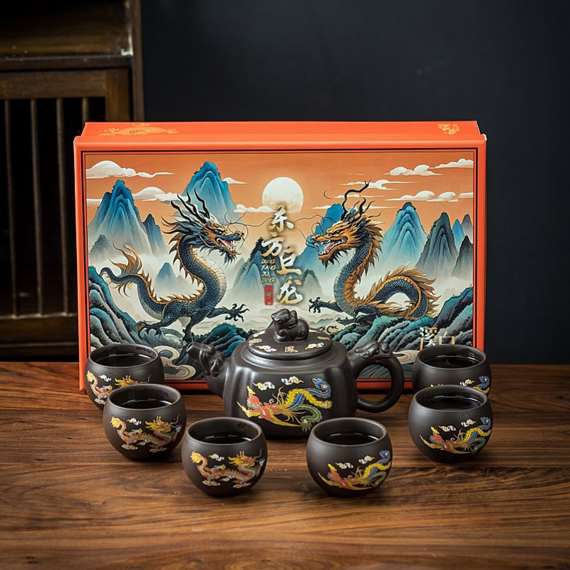 550ml龙凤变色凤鸣壶套组高档礼盒装西施紫砂壶 商务送礼功夫茶具