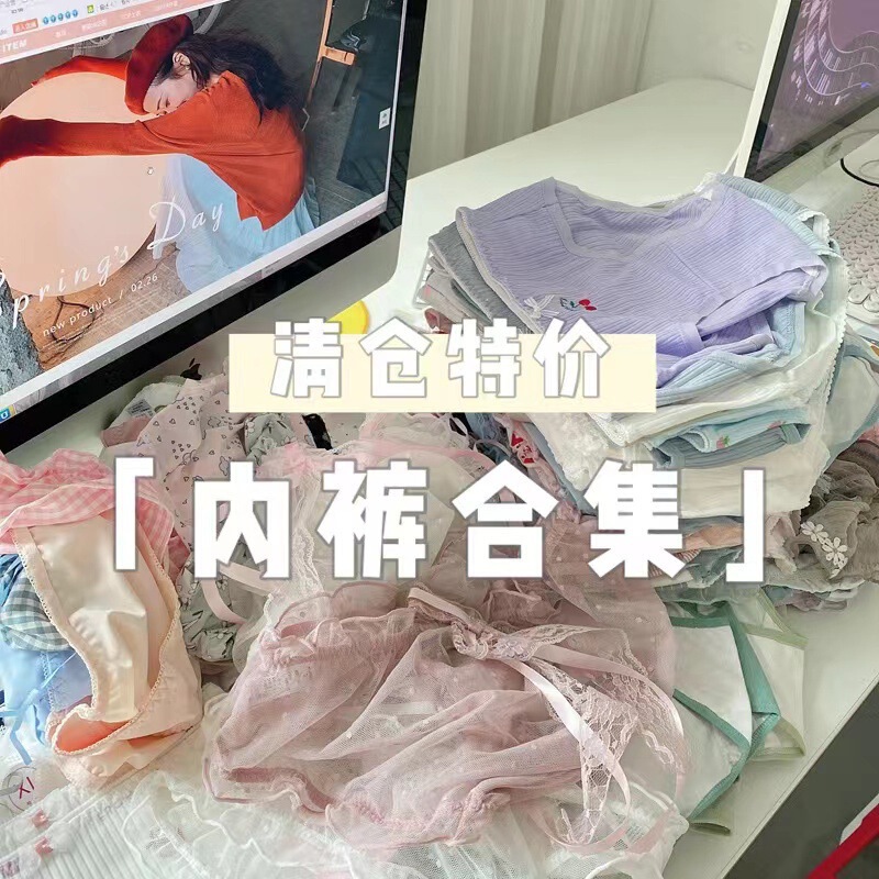 Feedback fan underwear collection brand new high quality freezing point price special offer women's underwear leak collection clearance