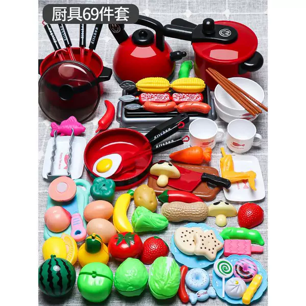 Big kitchenware, red set for cutting, increased thickness, 69 pieces