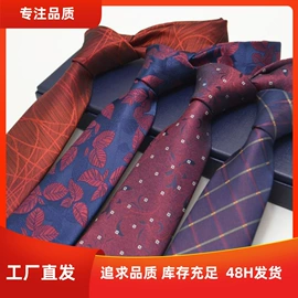 领带;口袋巾;领结/领花