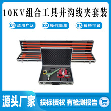 10KV�M�Ϲ��߁K�Ͼ��A���b�߉��^�������U����������b����