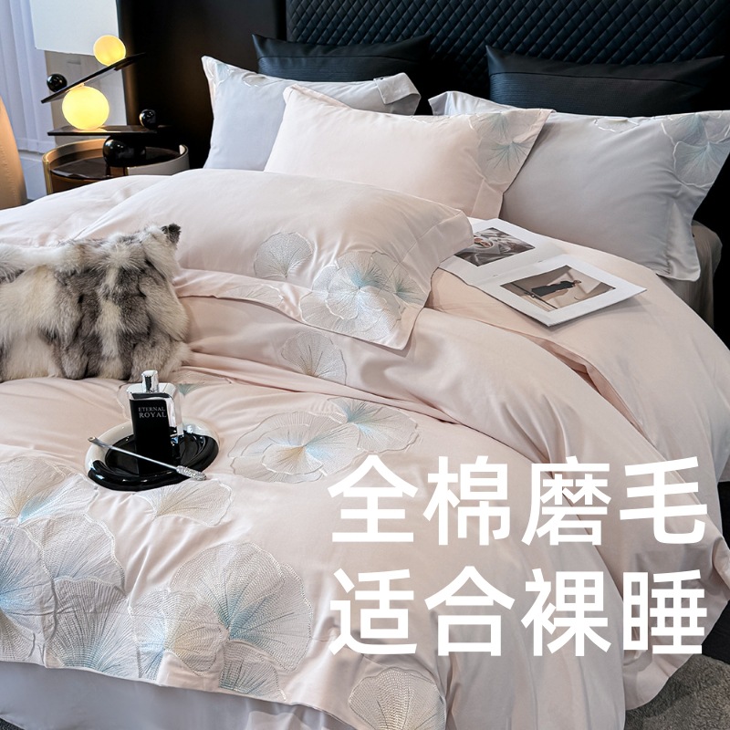 秋冬高端100S全棉磨毛四件套银杏叶花卉刺绣加厚被套纯棉床上用品
