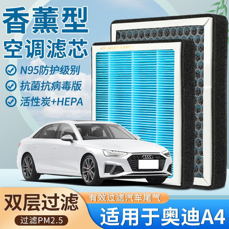 Filtro de Aire Acondicionado con Aromaterapia N95 con Aroma para Audi A4L y A4 image 3