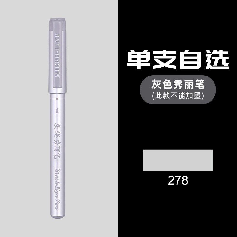 Xiupu Fuller gris hermoso bolígrafo de cabello suave pequeño boceto de caligrafía puede agregar tinta para firmar
